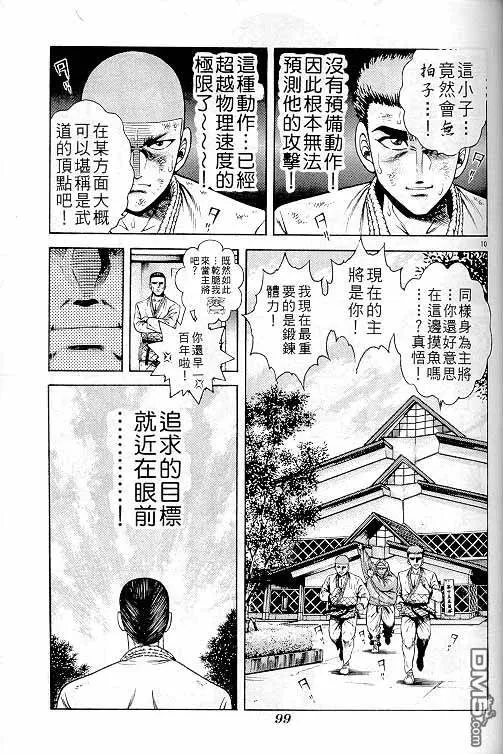 第27卷 第176页