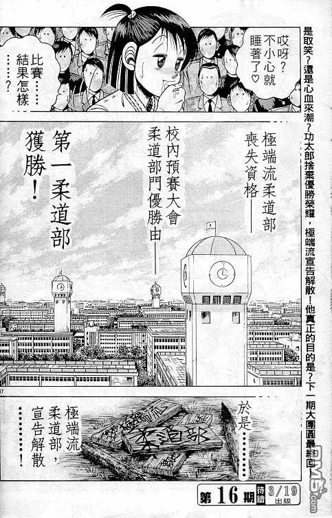 第27卷 第183页
