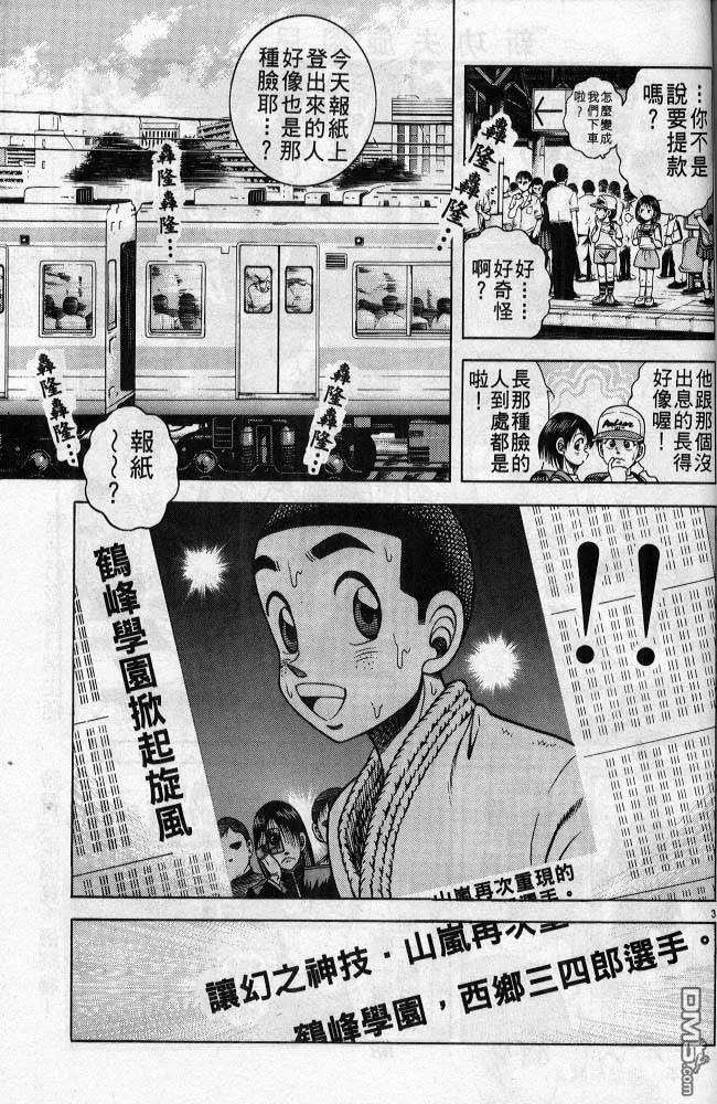第27卷 第186页