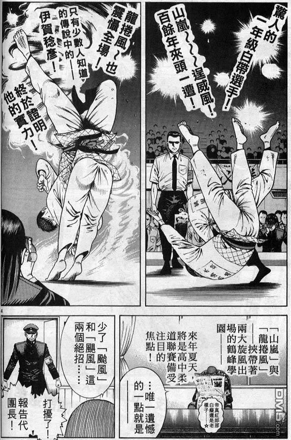 第27卷 第187页