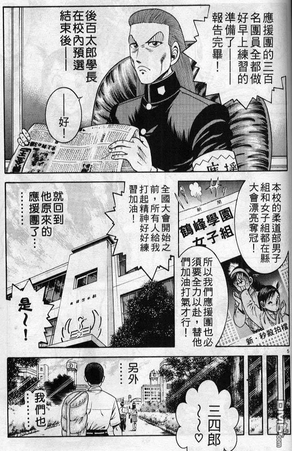 第27卷 第188页