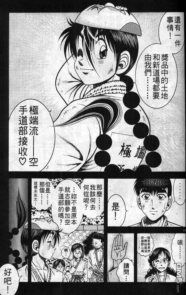 第27卷 第194页