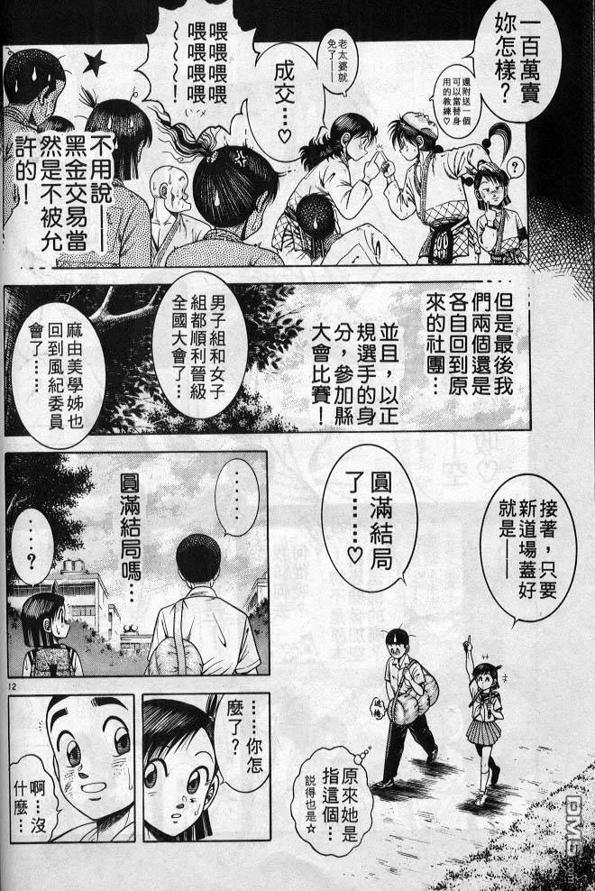 第27卷 第195页