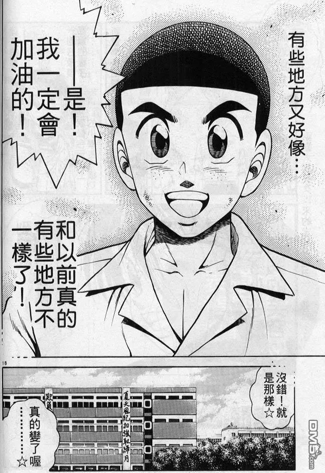 第27卷 第201页