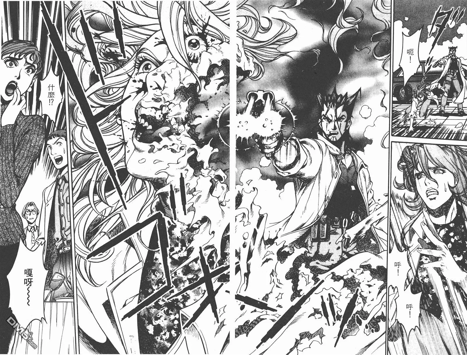 第1卷 第6页