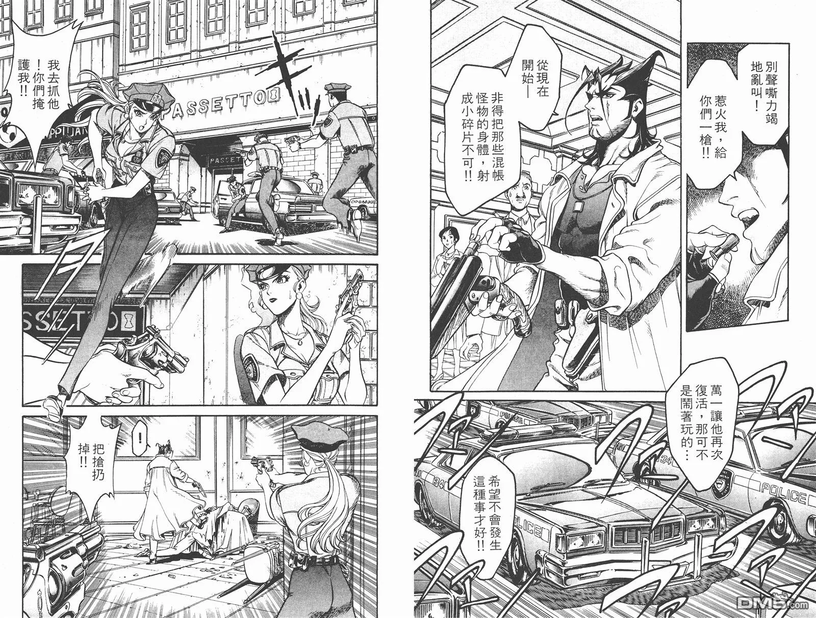 第1卷 第7页
