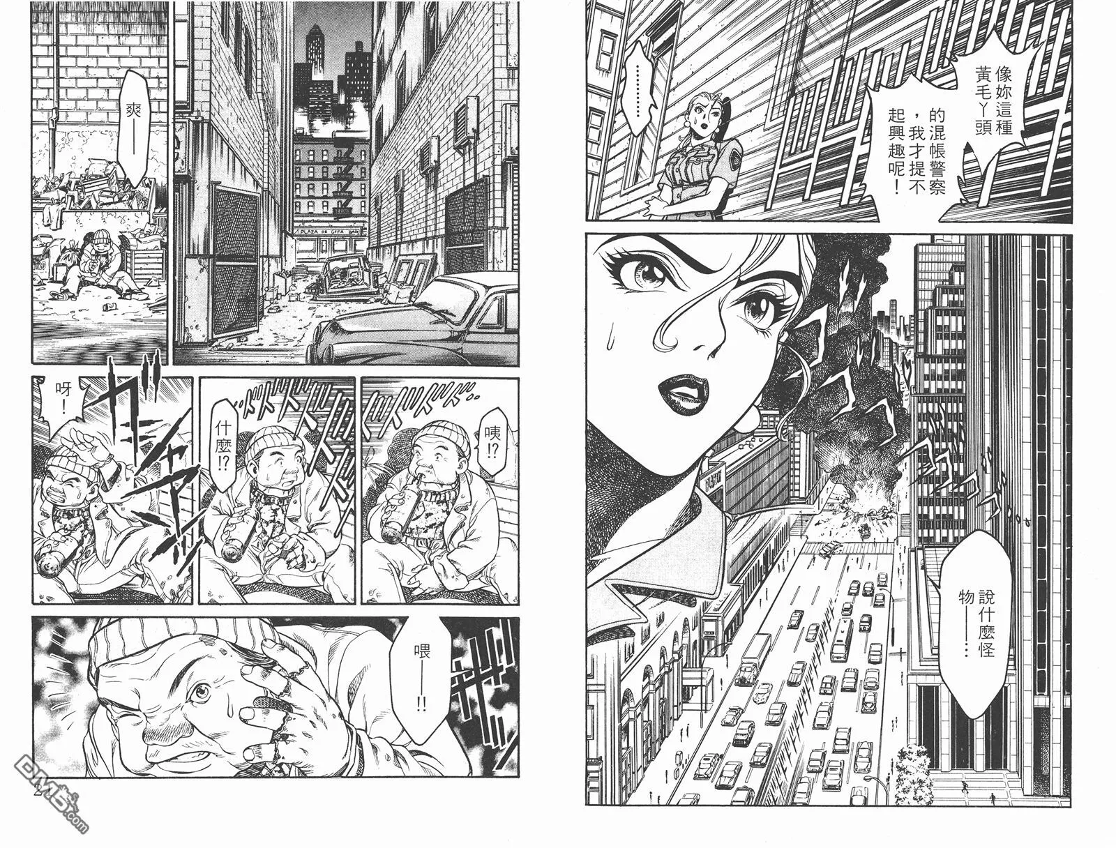 第1卷 第11页