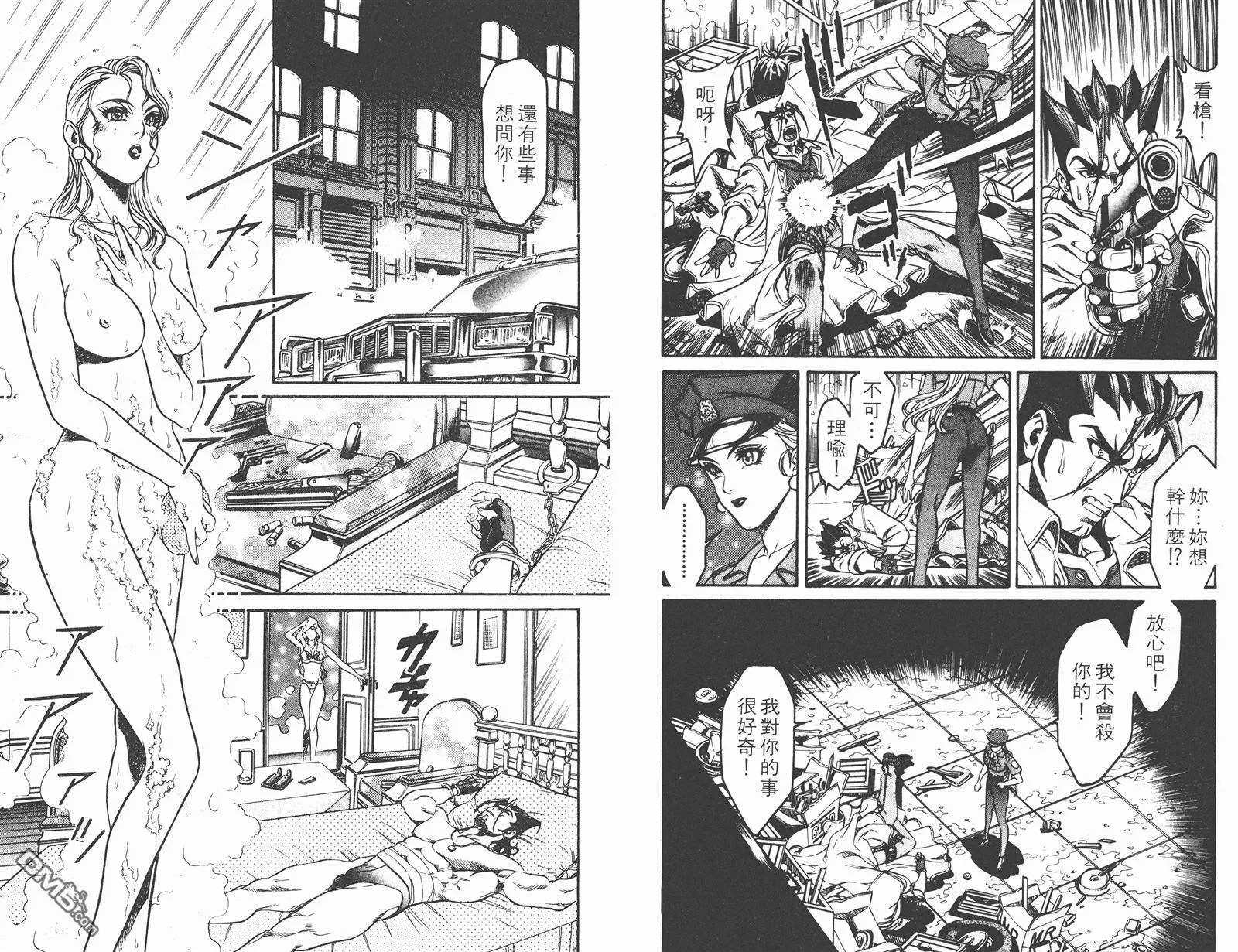 第1卷 第14页