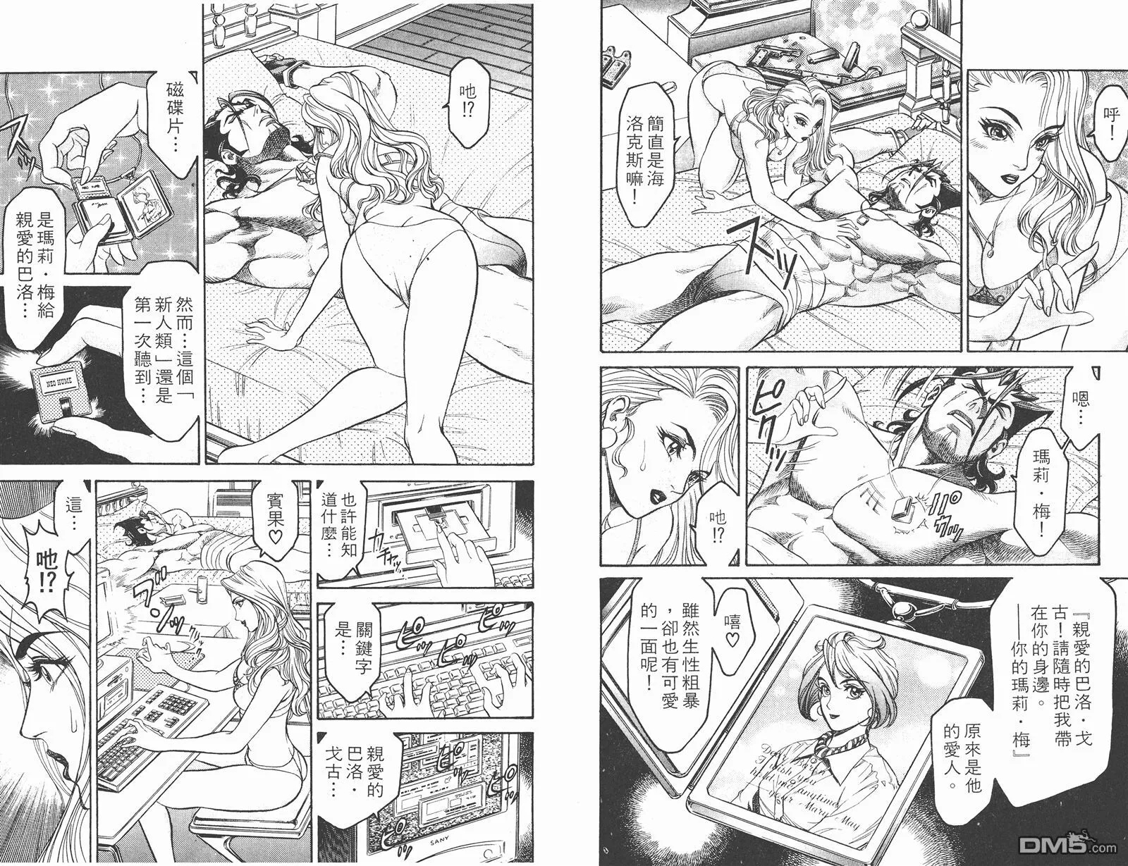 第1卷 第15页