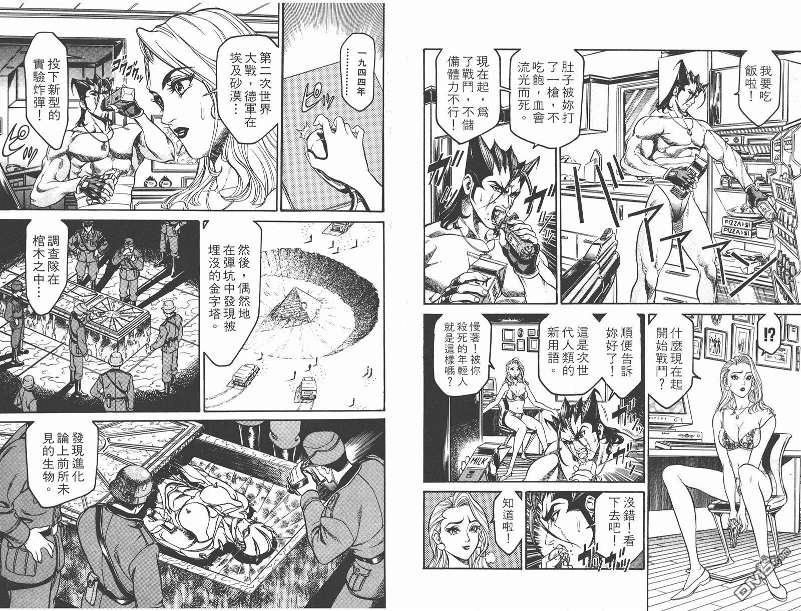 第1卷 第17页
