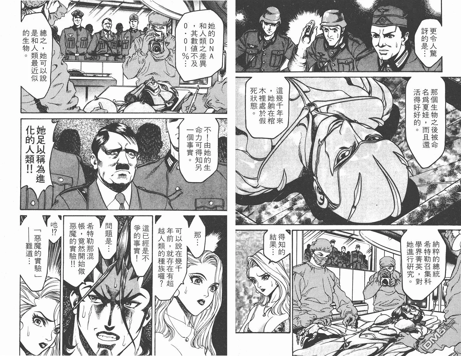 第1卷 第18页