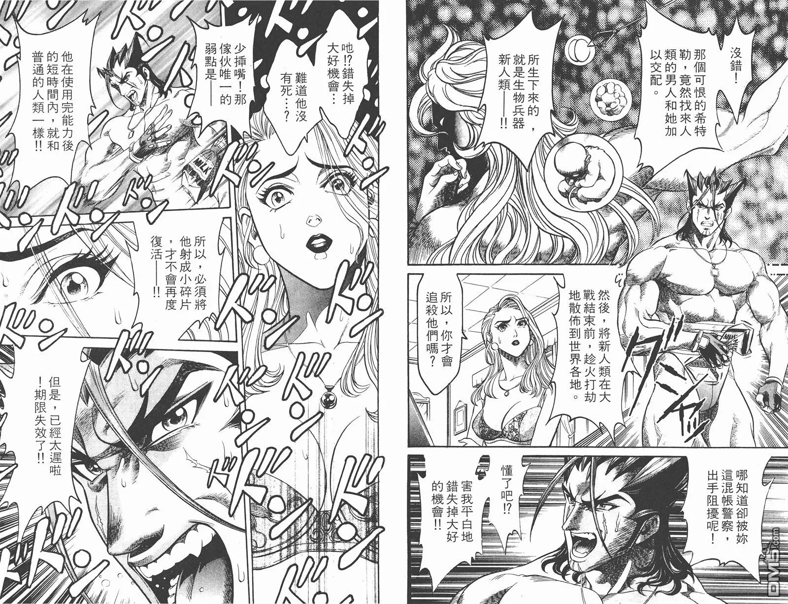 第1卷 第19页