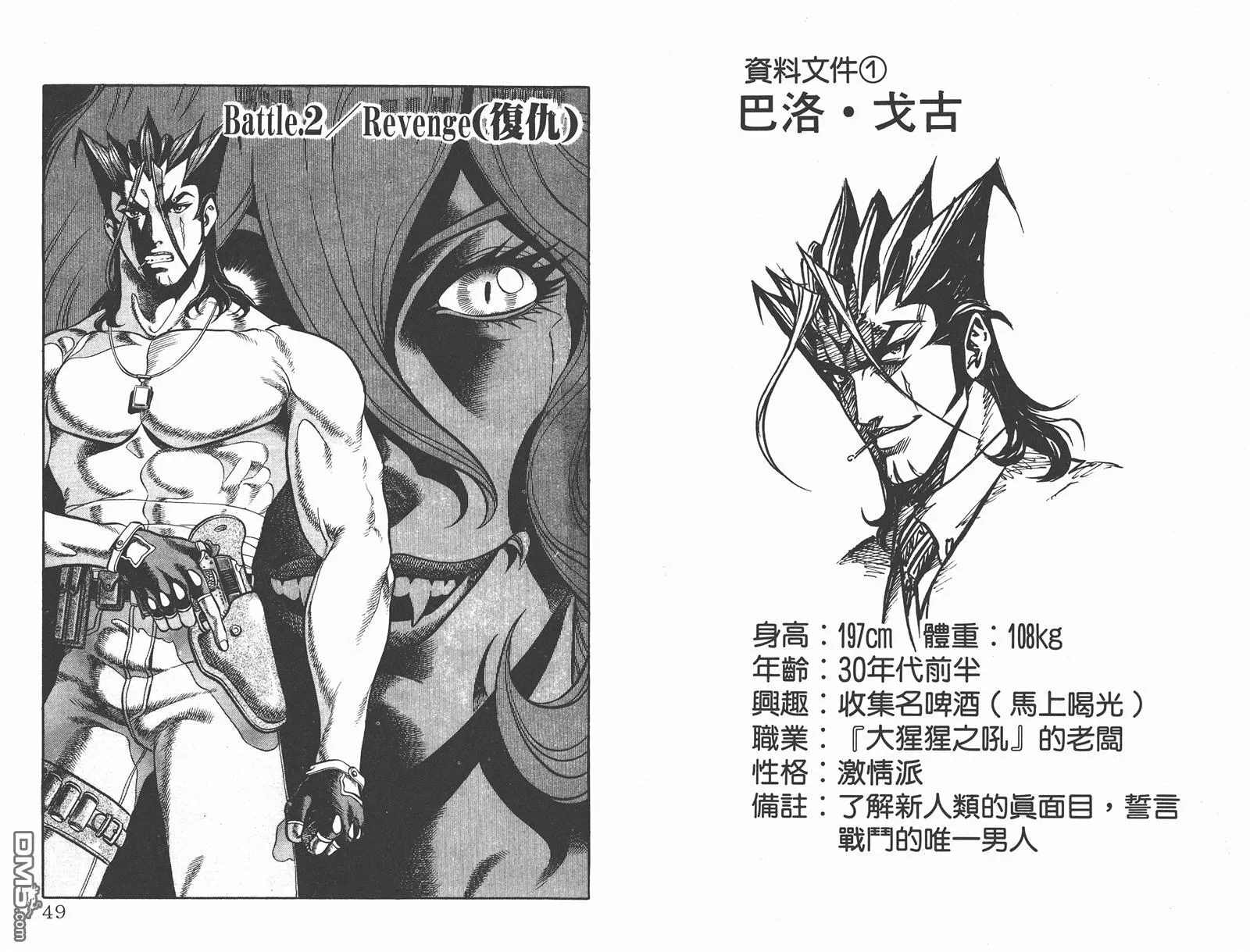 第1卷 第25页