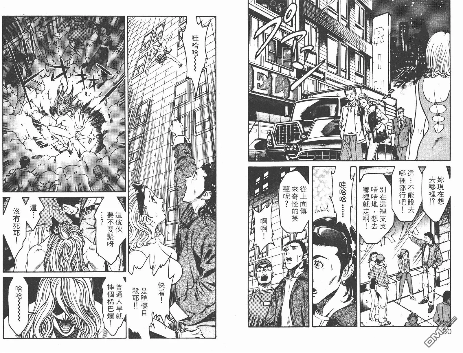 第1卷 第26页