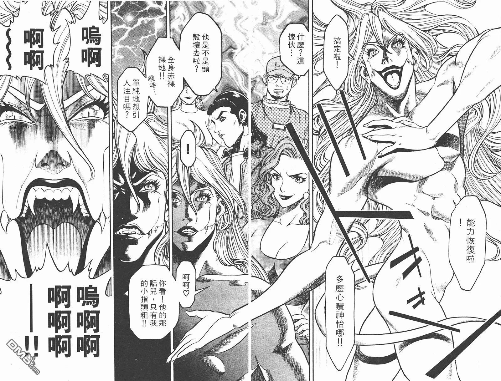 第1卷 第27页