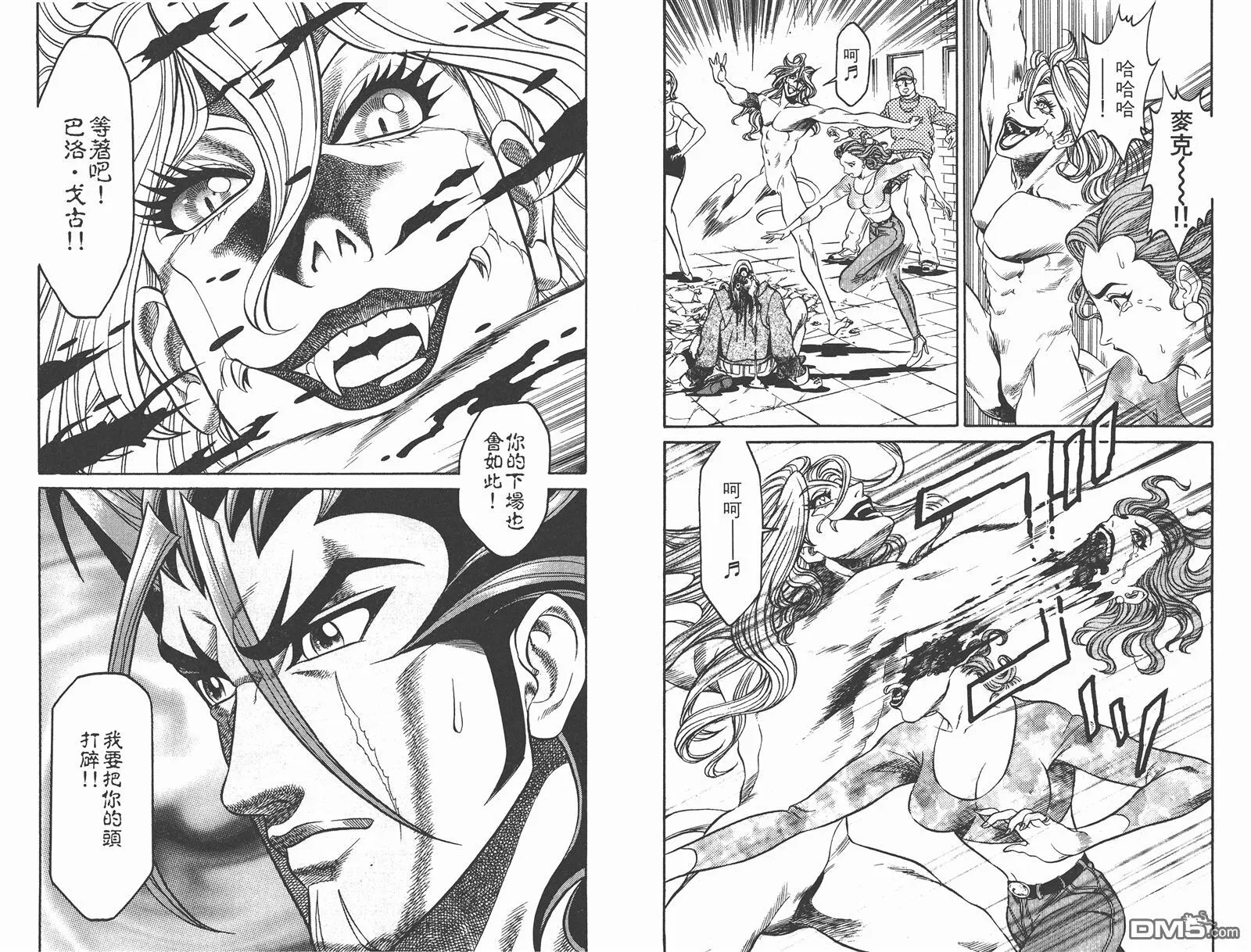 第1卷 第29页