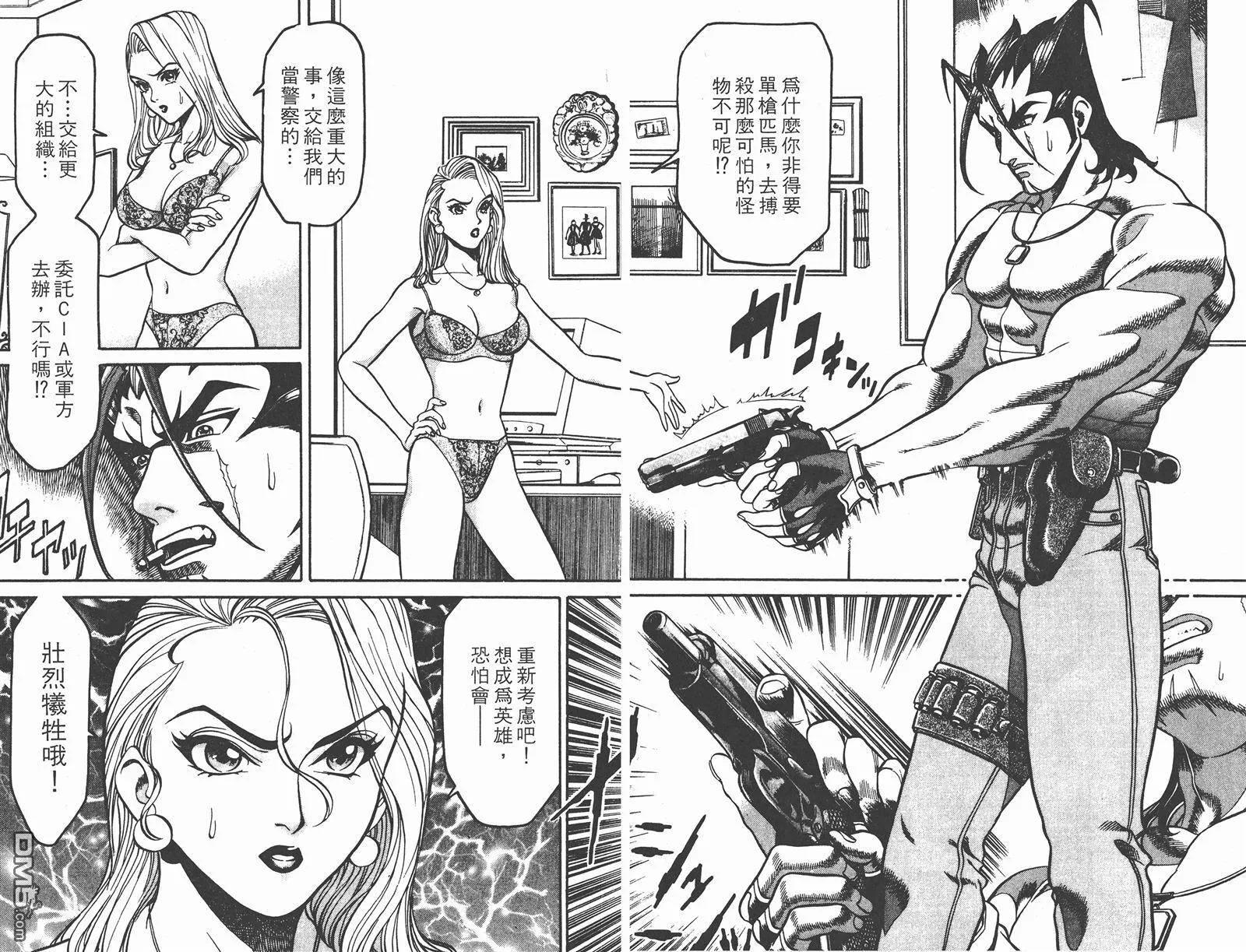 第1卷 第30页