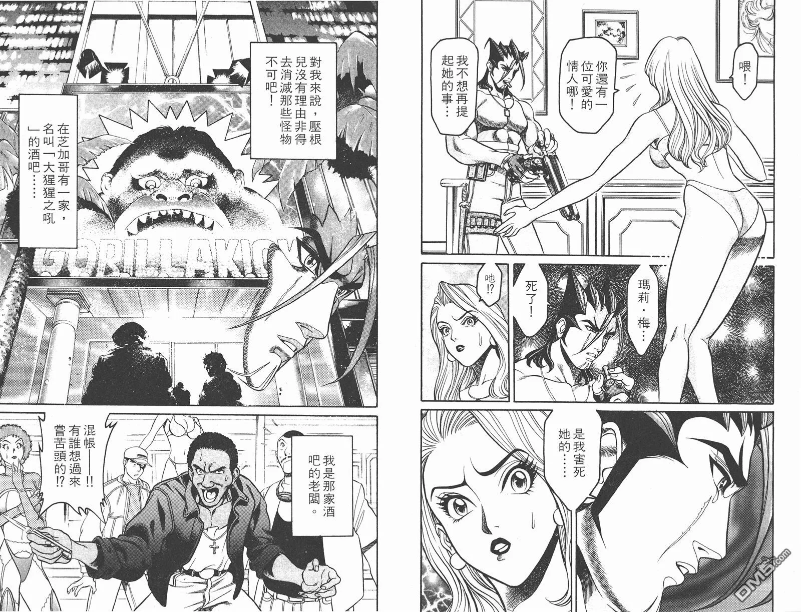 第1卷 第31页