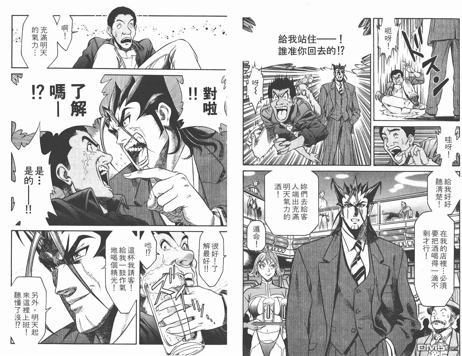 第1卷 第33页