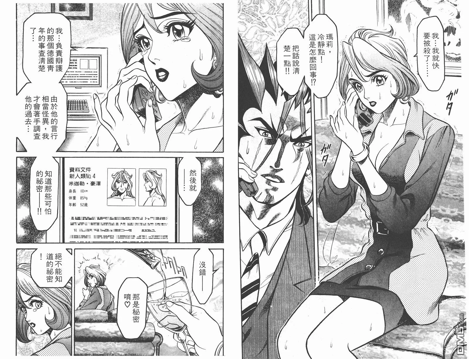 第1卷 第35页