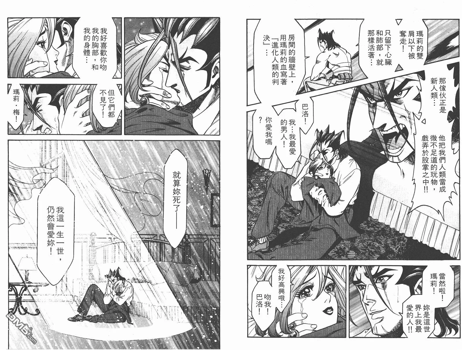 第1卷 第39页