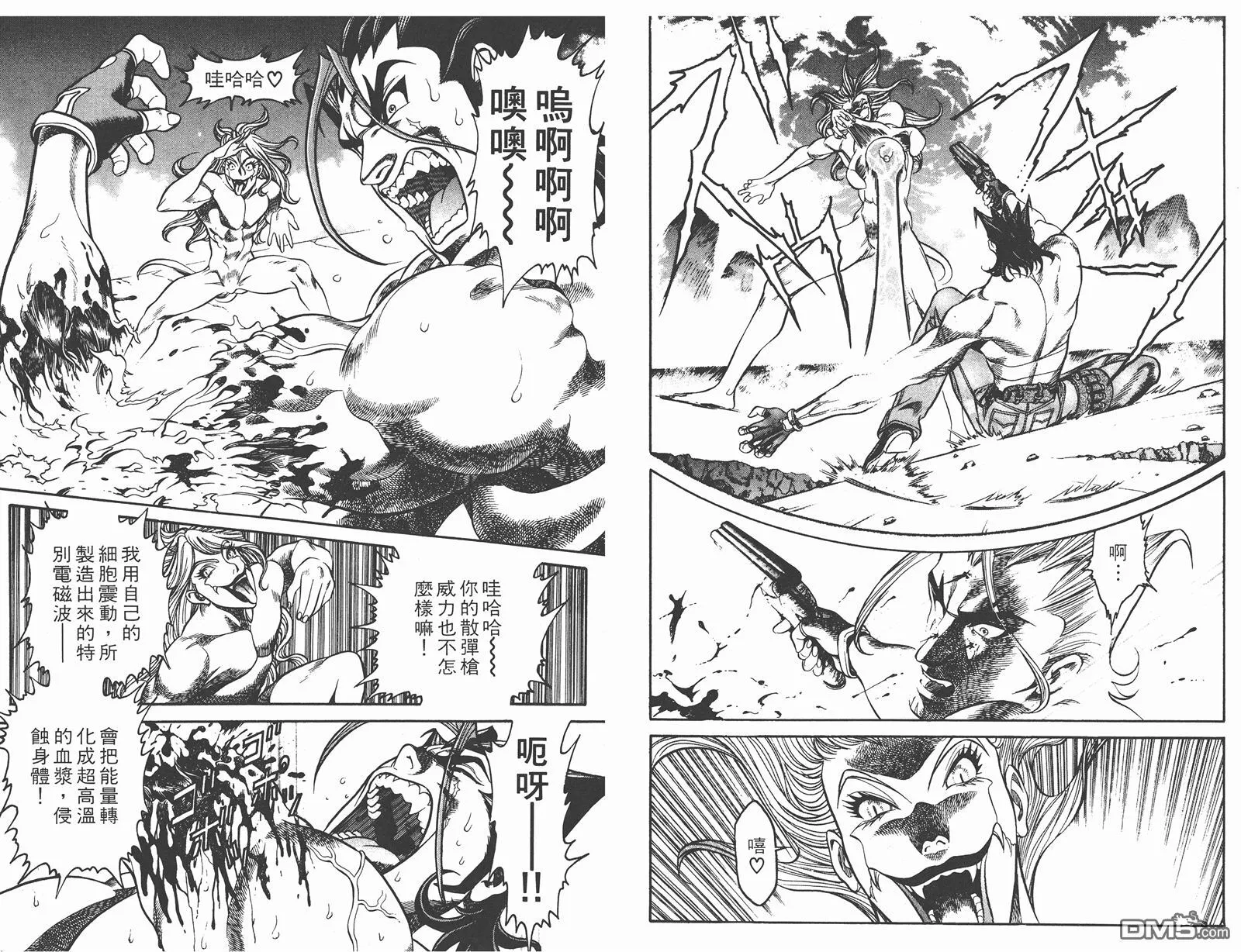 第1卷 第55页