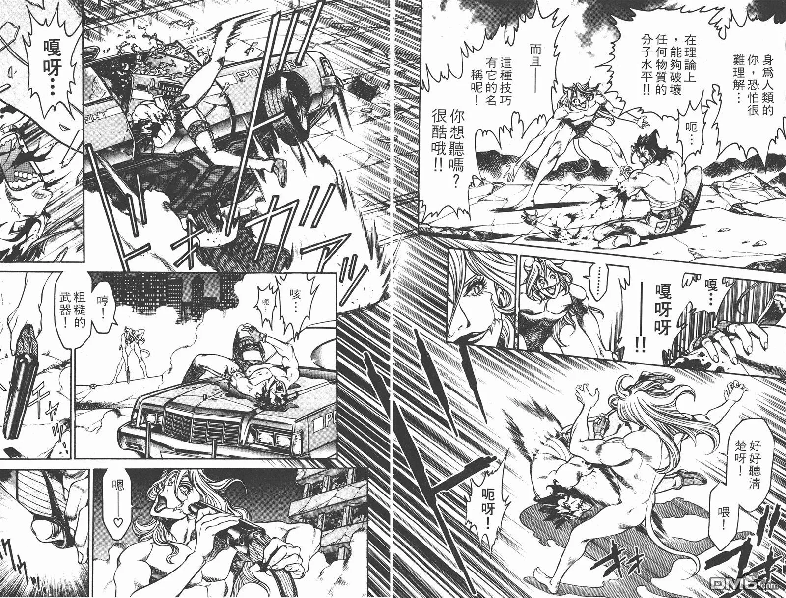 第1卷 第56页