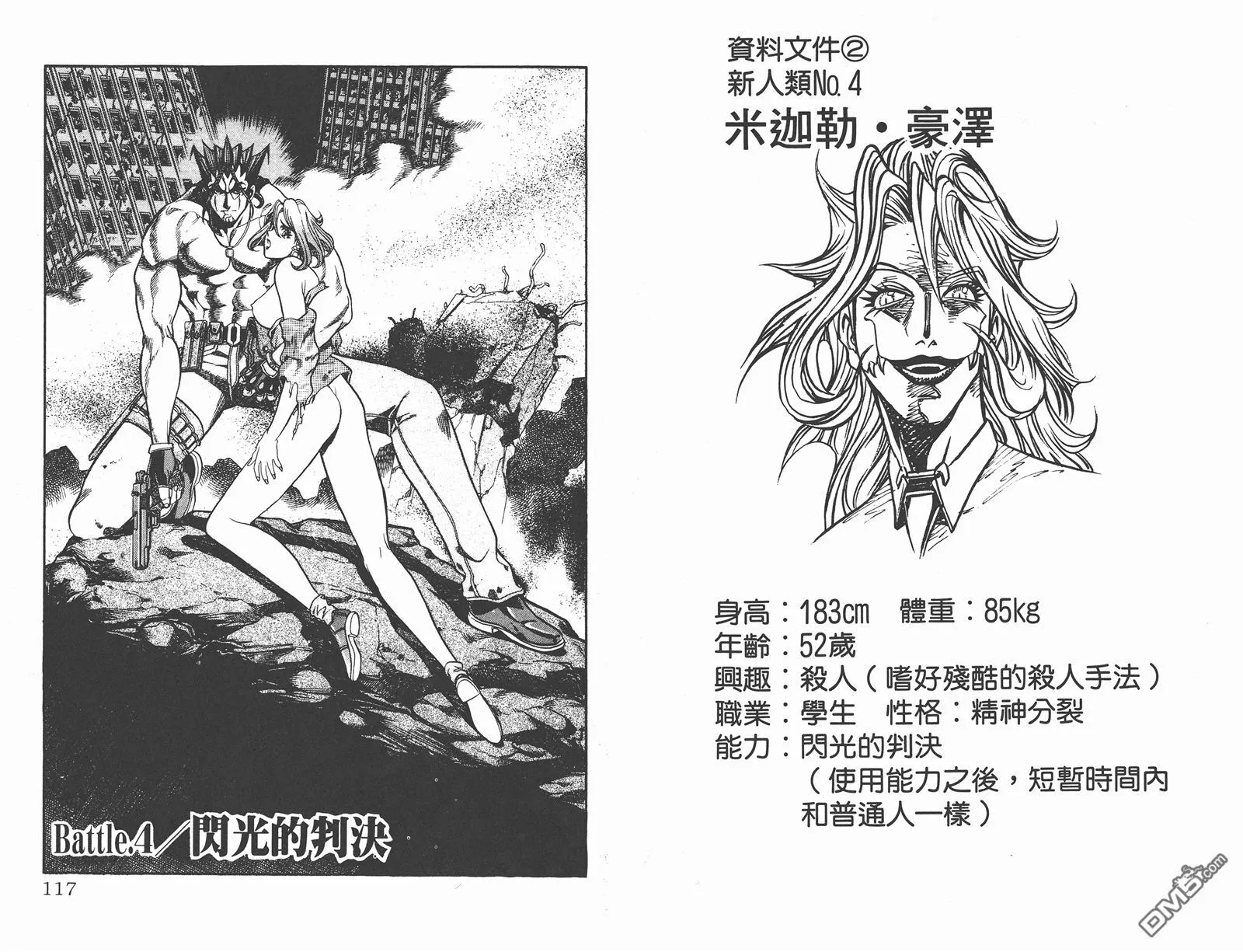 第1卷 第59页