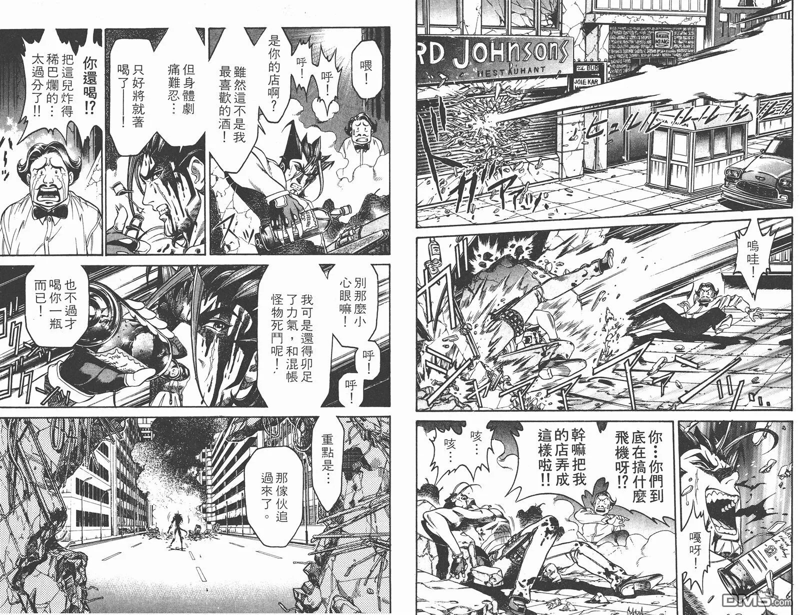 第1卷 第64页