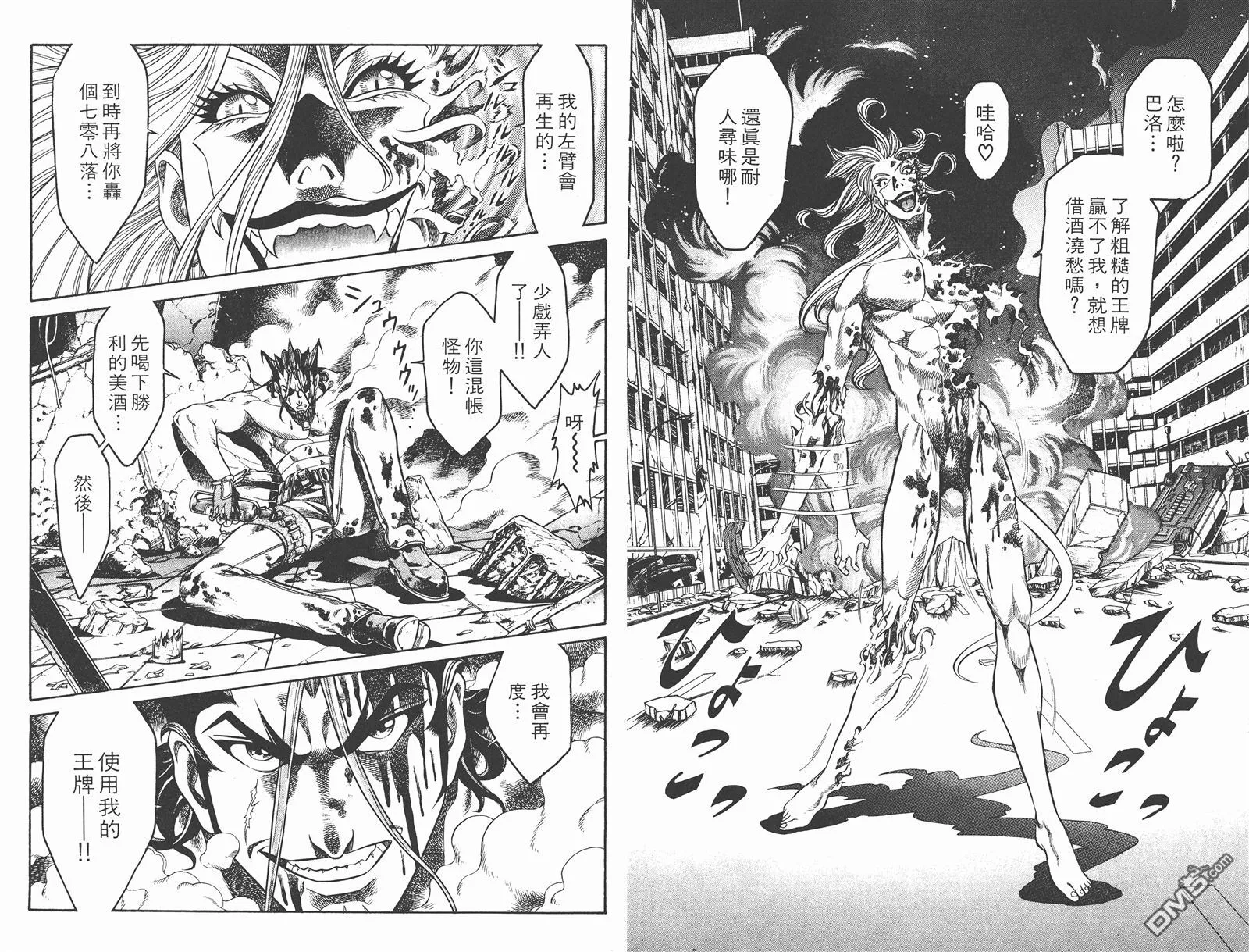 第1卷 第65页