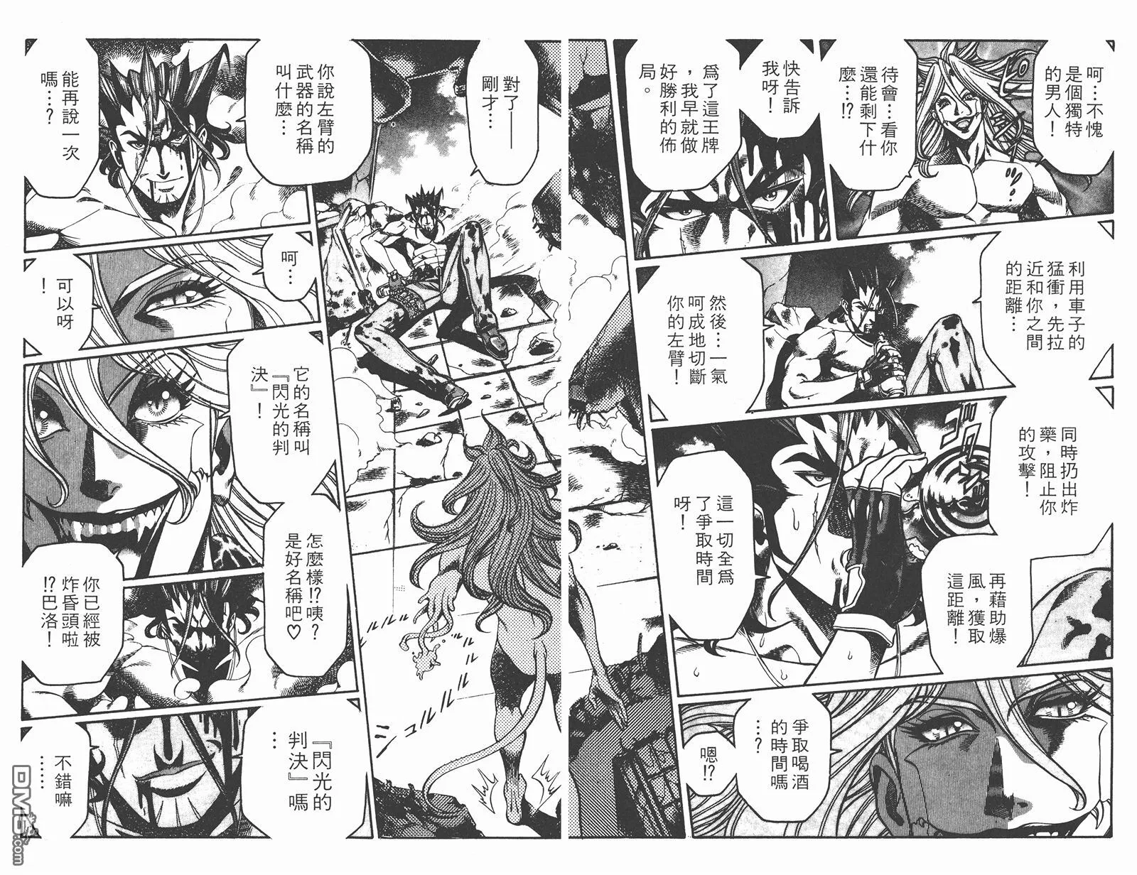 第1卷 第66页