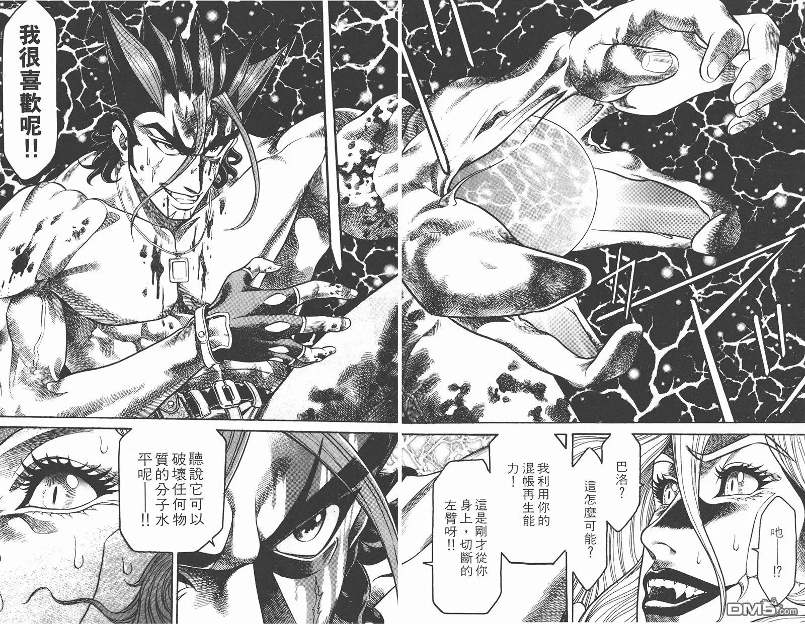 第1卷 第67页