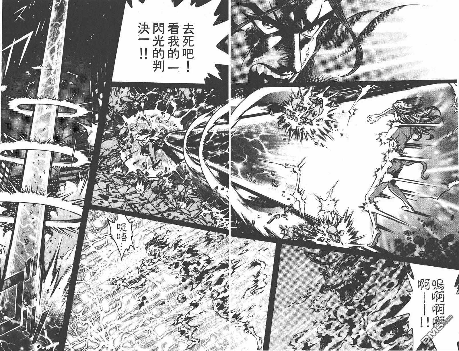 第1卷 第68页