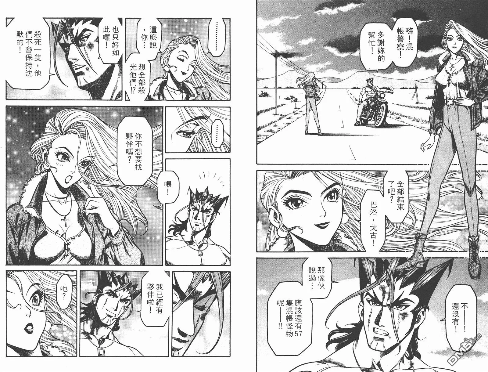 第1卷 第71页