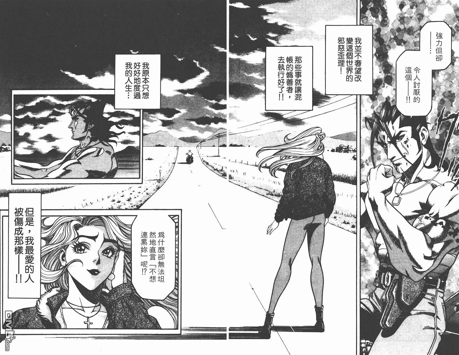 第1卷 第72页