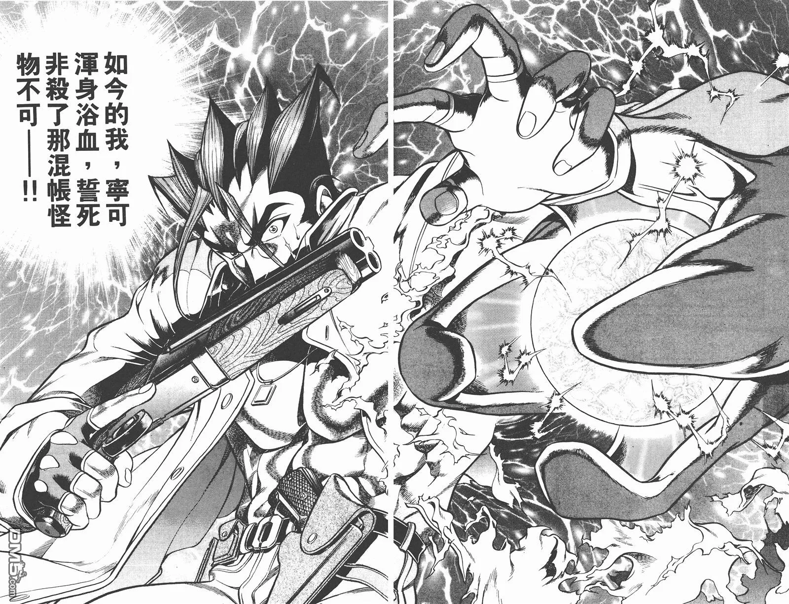 第1卷 第73页