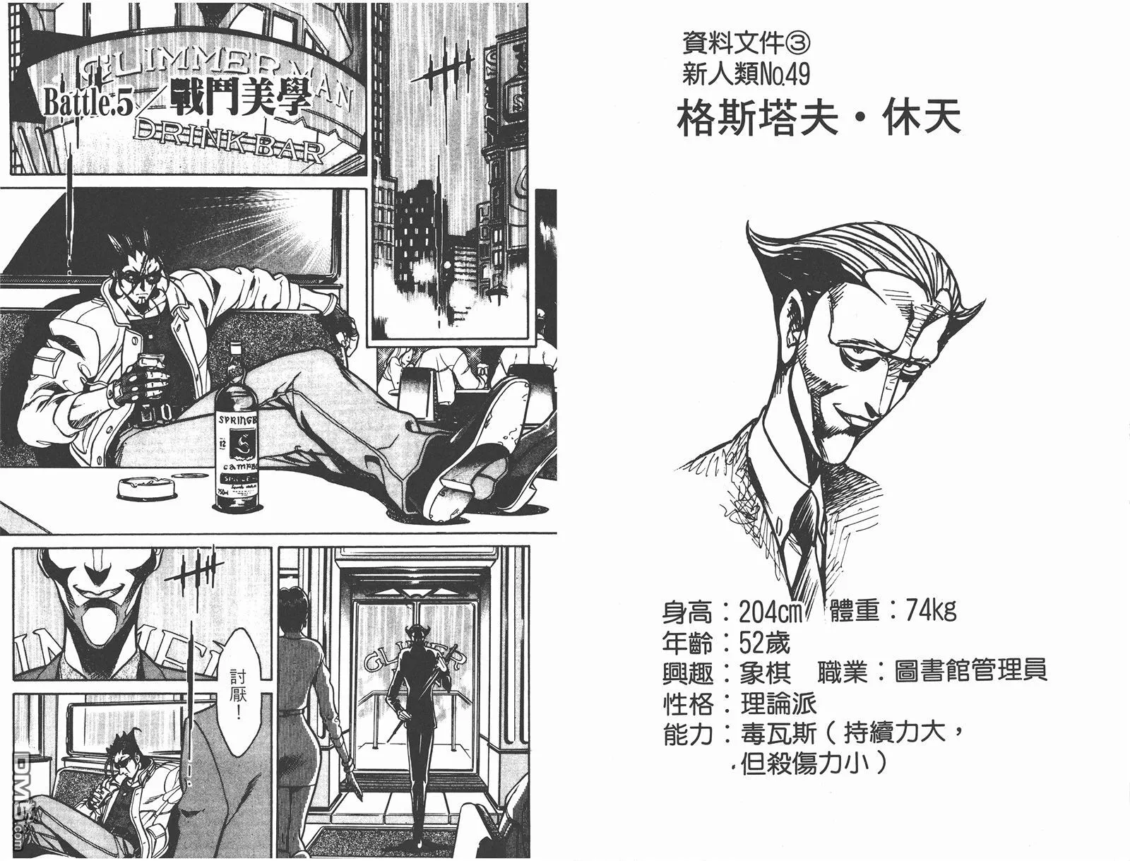 第1卷 第74页