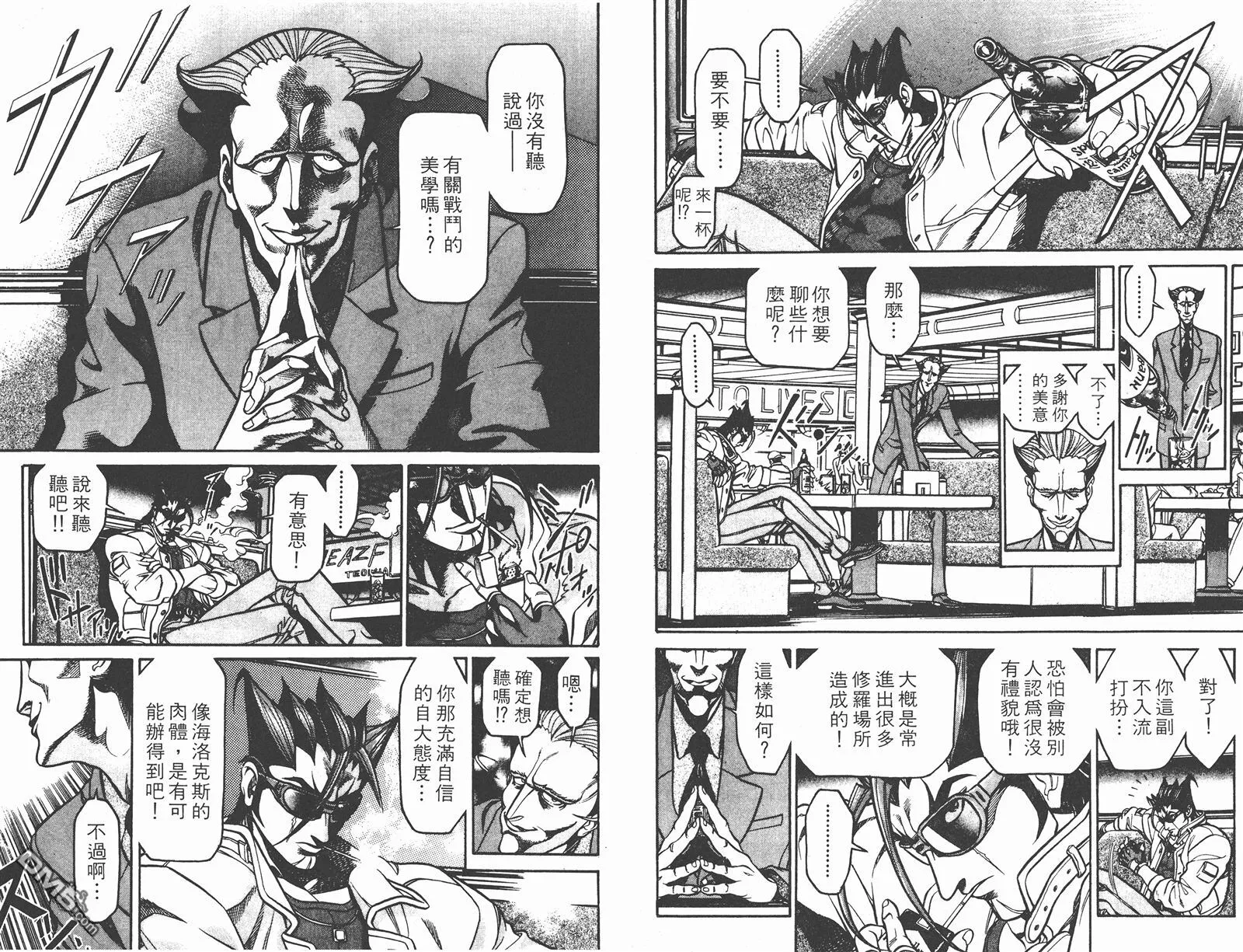 第1卷 第76页