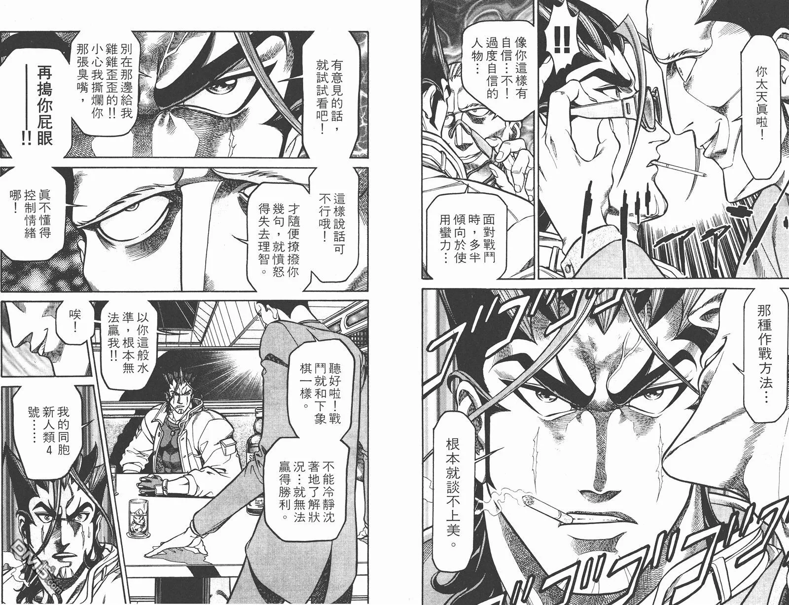第1卷 第77页