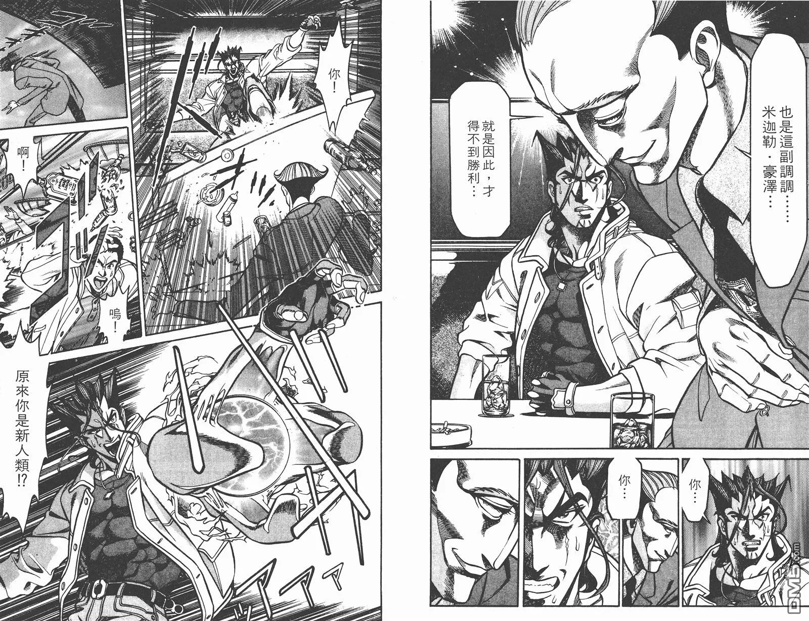 第1卷 第78页