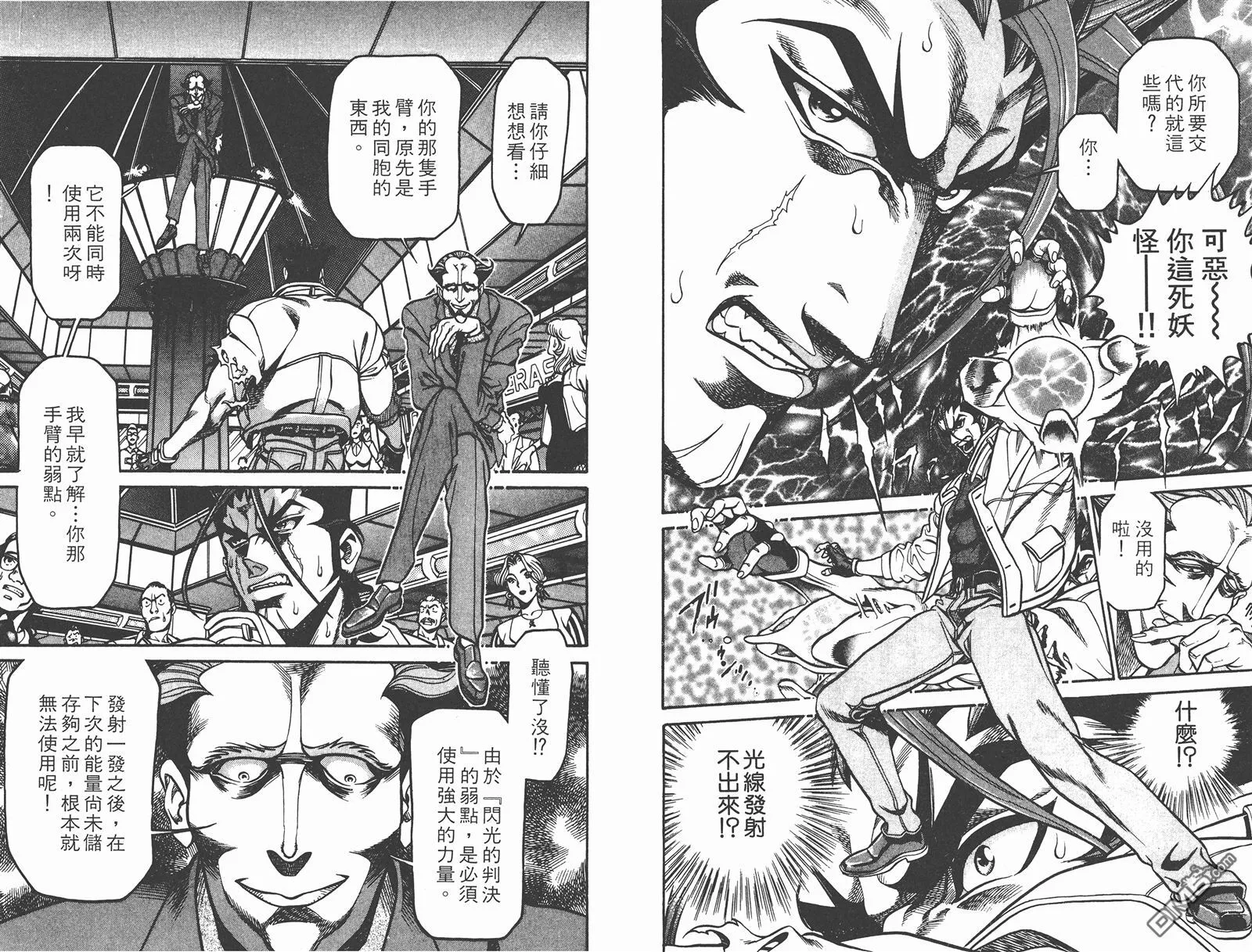 第1卷 第80页