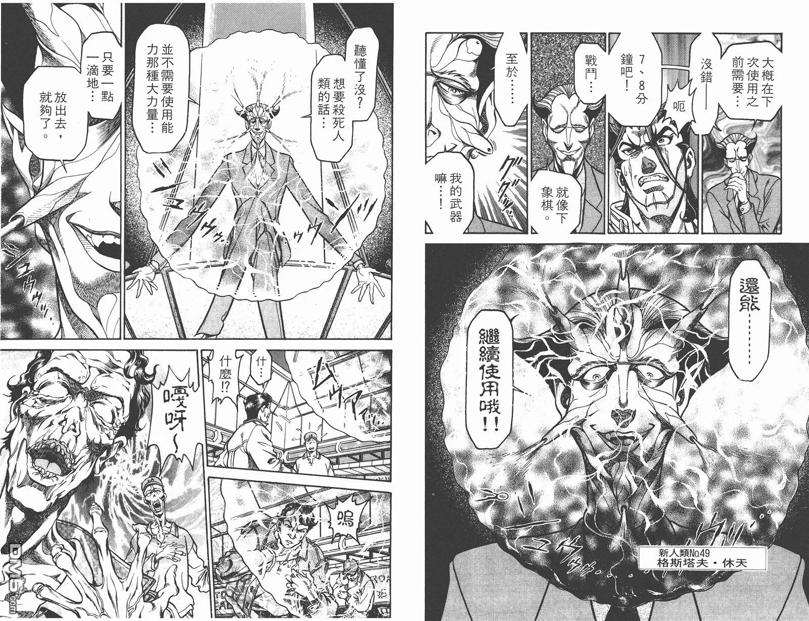 第1卷 第81页