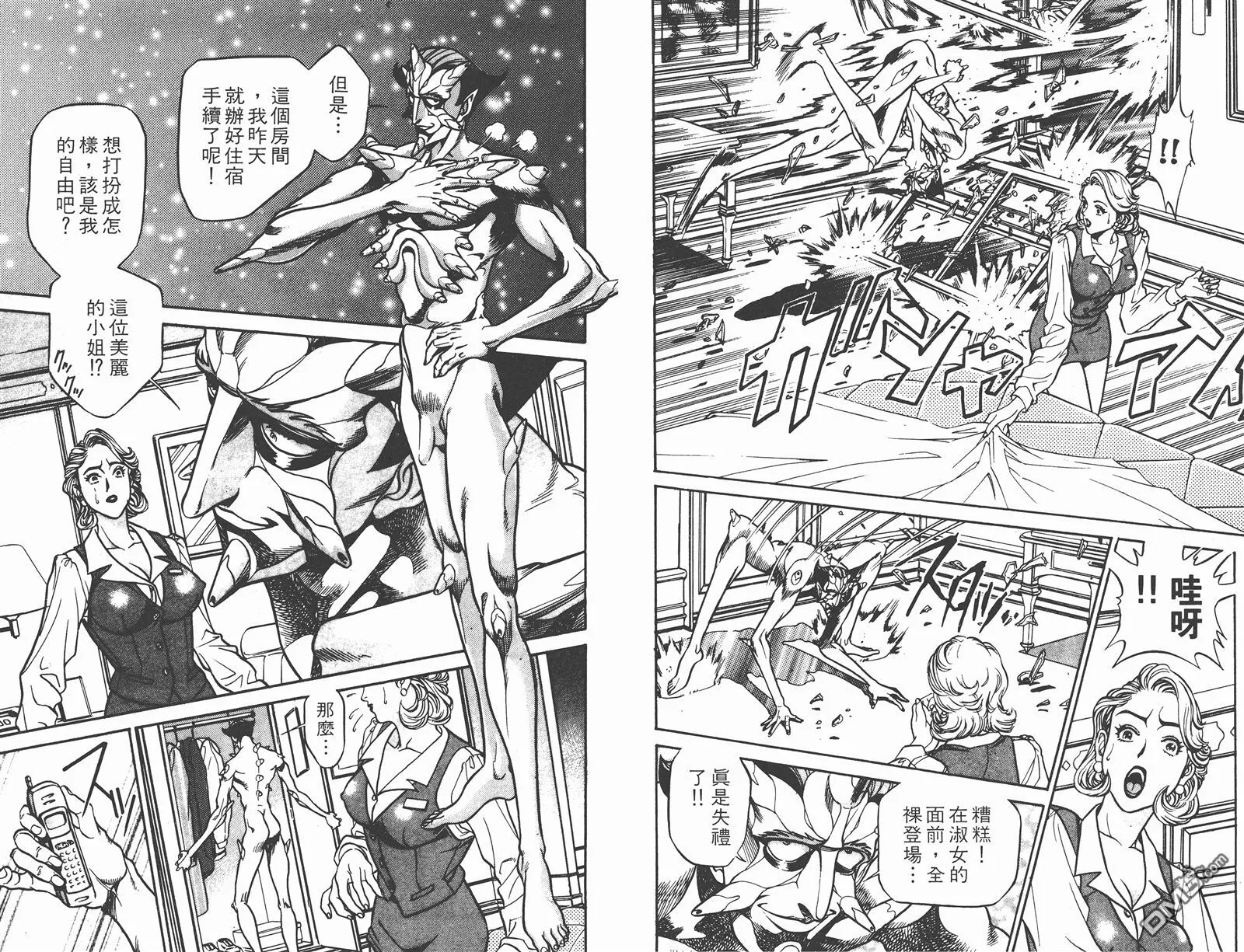 第1卷 第86页
