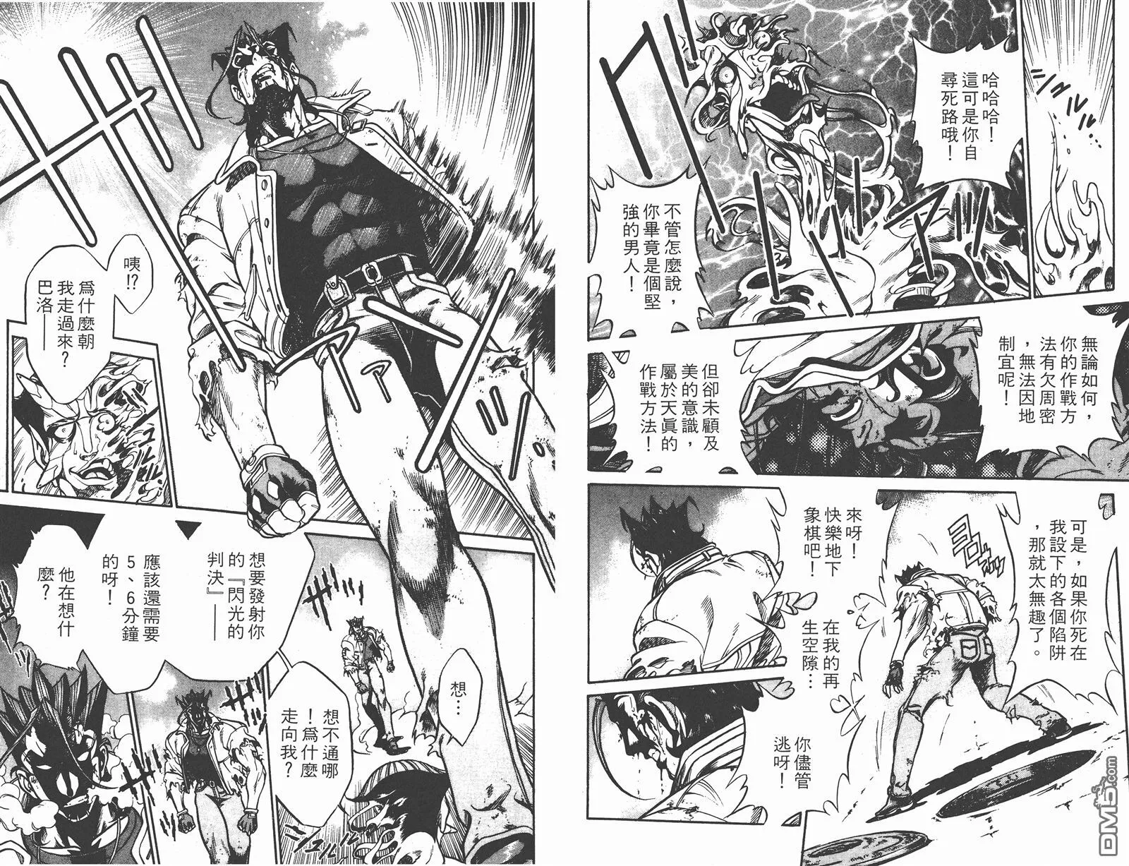 第1卷 第92页