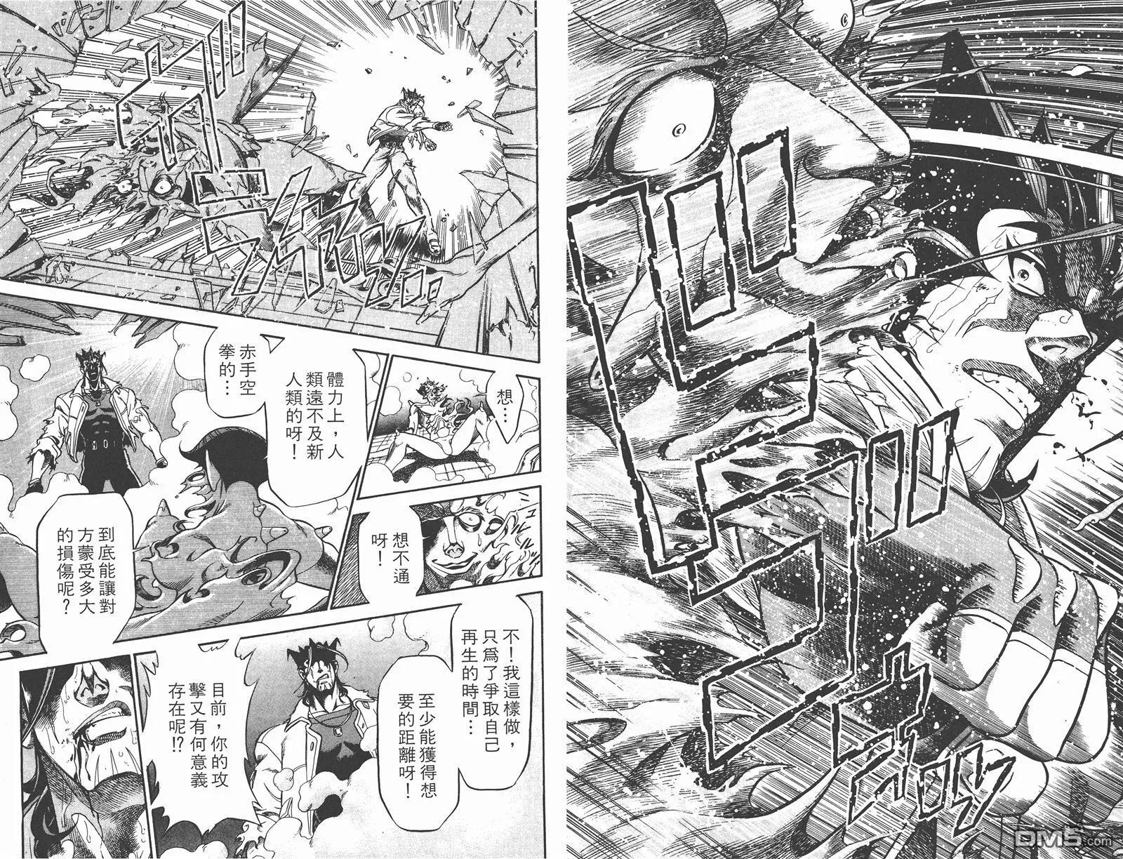 第1卷 第93页
