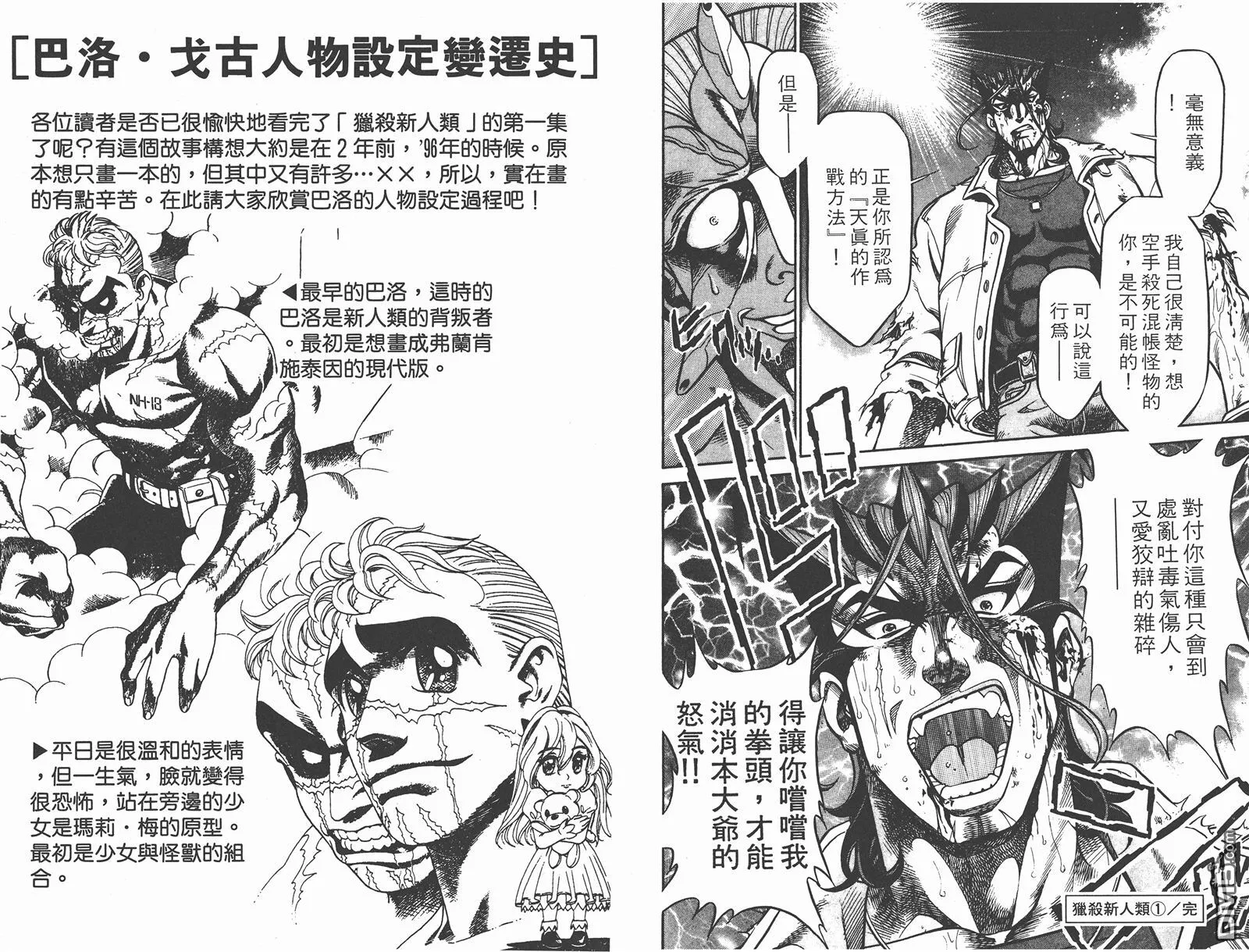 第1卷 第94页