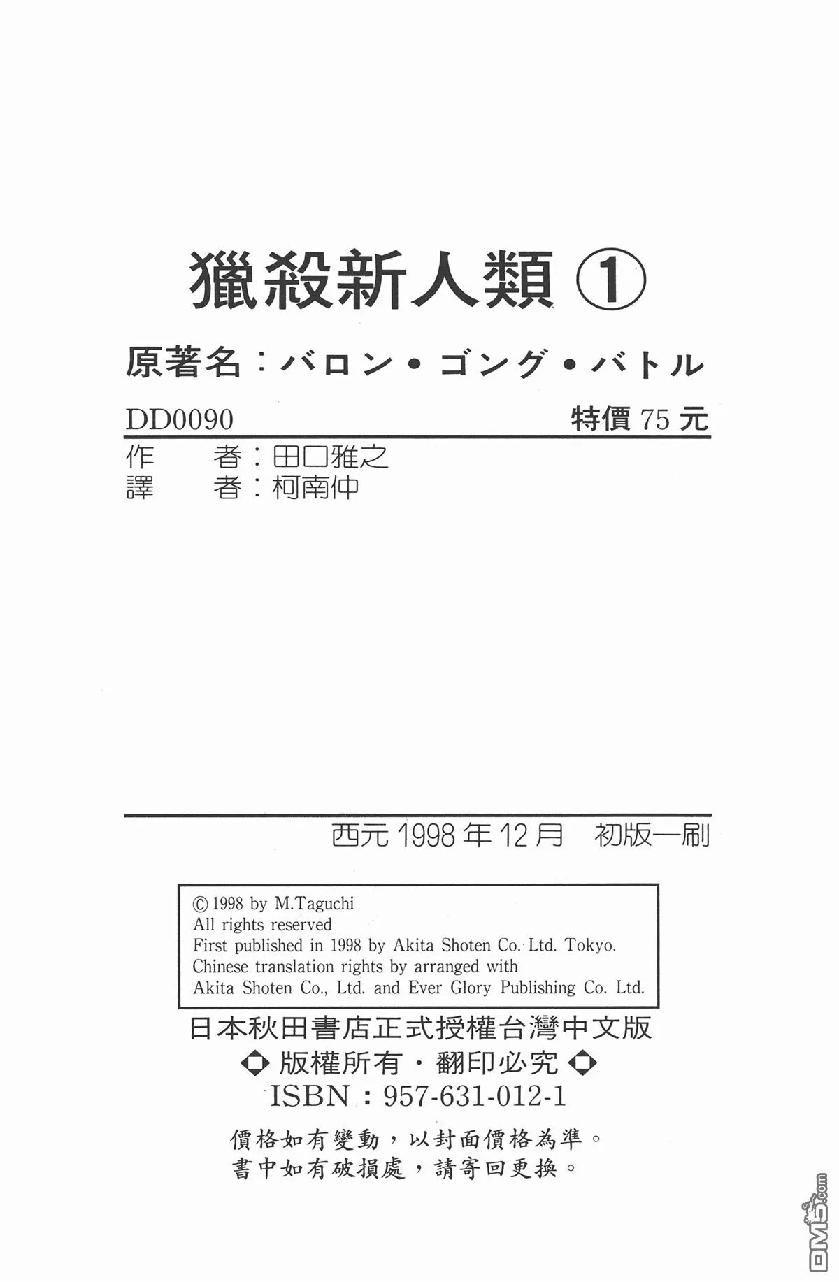 第1卷 第96页