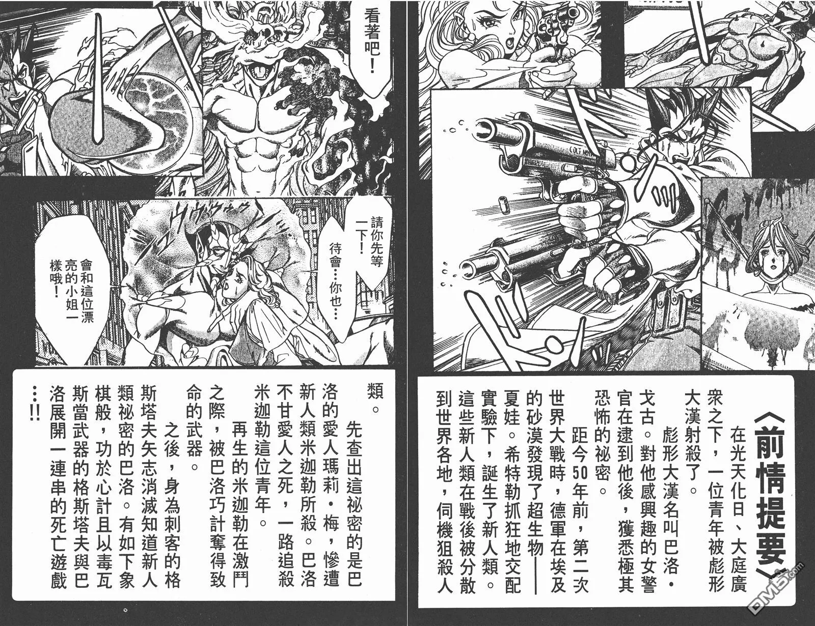 第2卷 第3页
