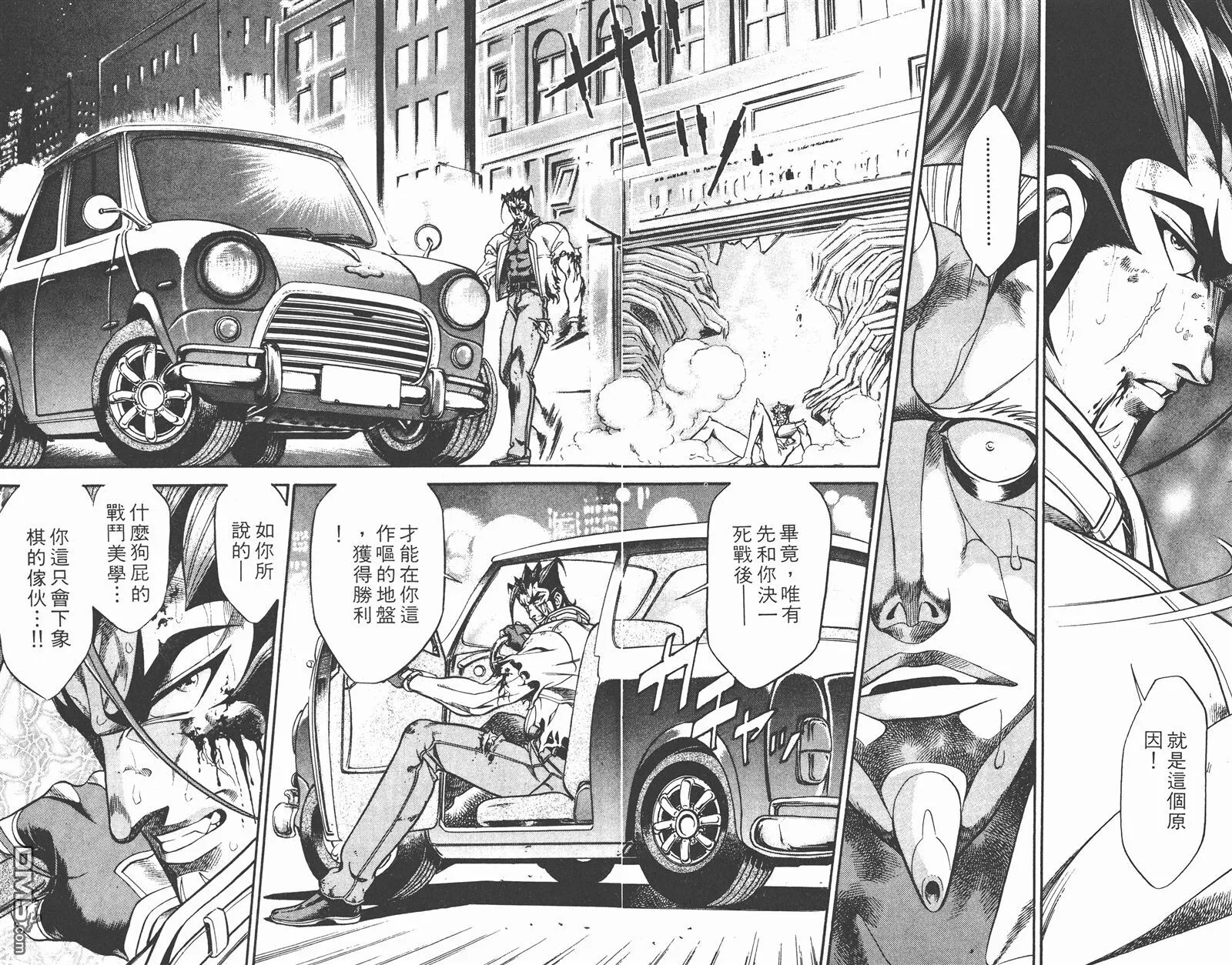 第2卷 第5页