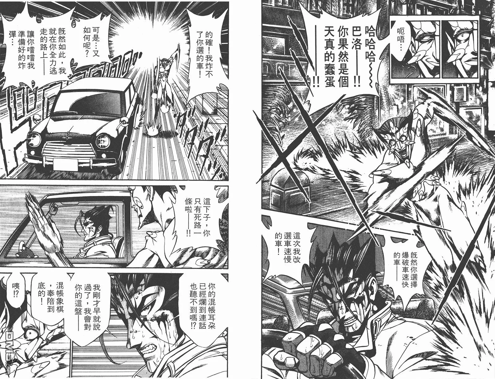 第2卷 第6页